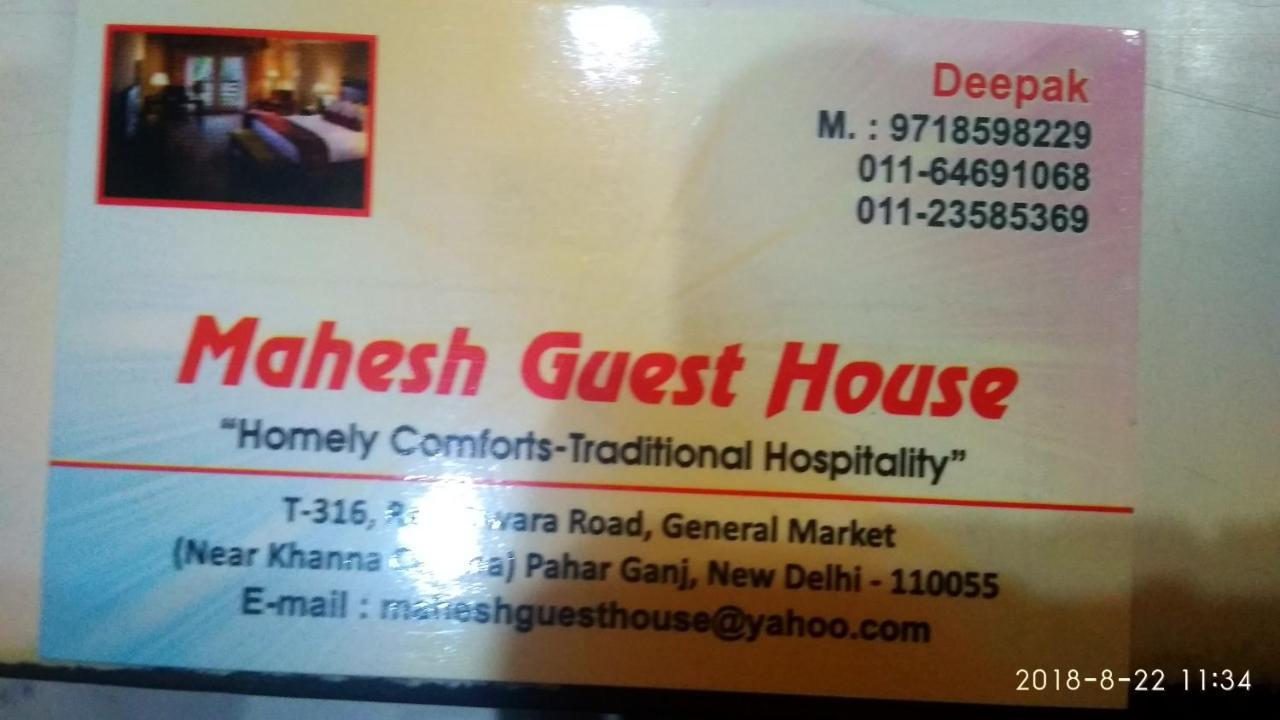 Mahesh Guest House Új-Delhi Kültér fotó